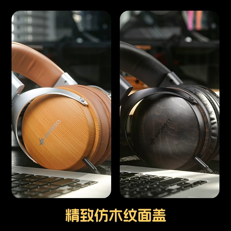 FiiO Snowsky Nature Fones de O - Headphones avaliação e preço